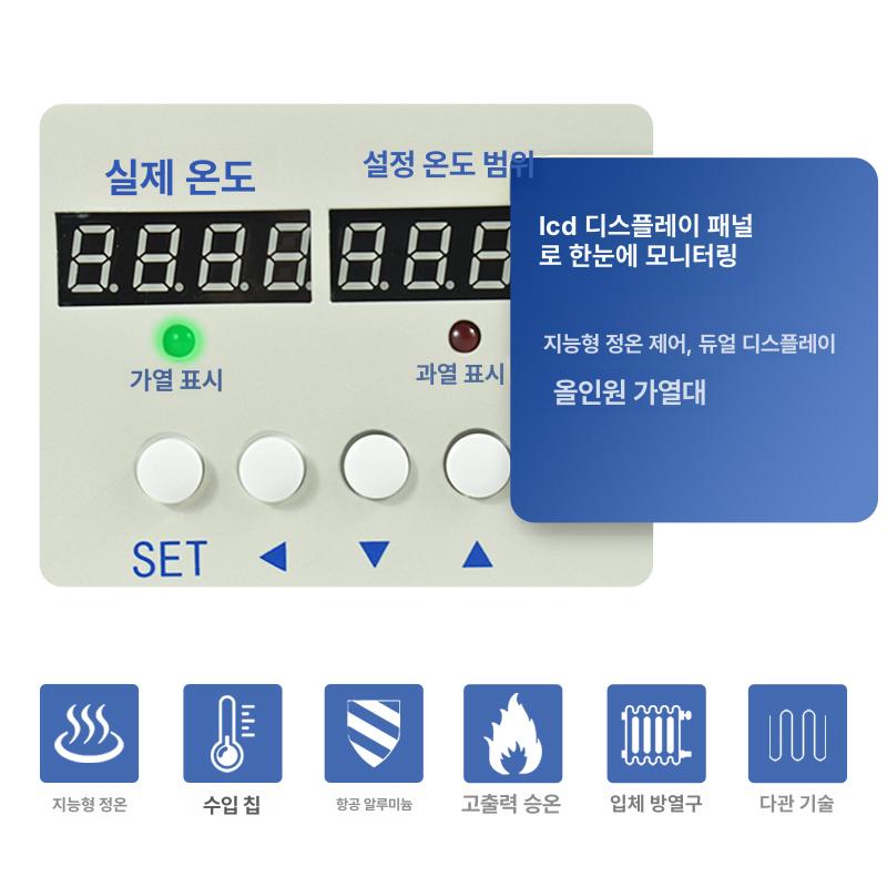 가열플레이트 PCB 히팅 핫플레이트 수리 분해 열수축 모델 4030c 뚜껑있음 표준 5종 세트 포함 - 상세 이미지 4