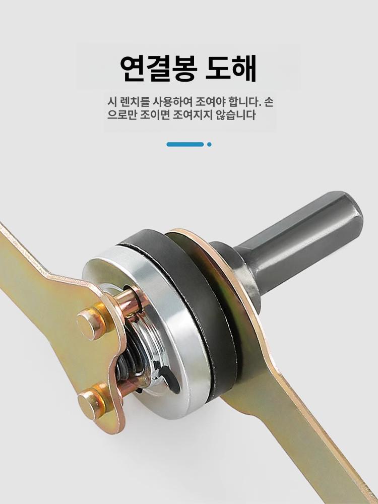 어댑터 앵글 만능커터 디스크 변환기 전동 드릴척 컨버터 5개 세트 한정 기간 할인 - 상세 이미지 2