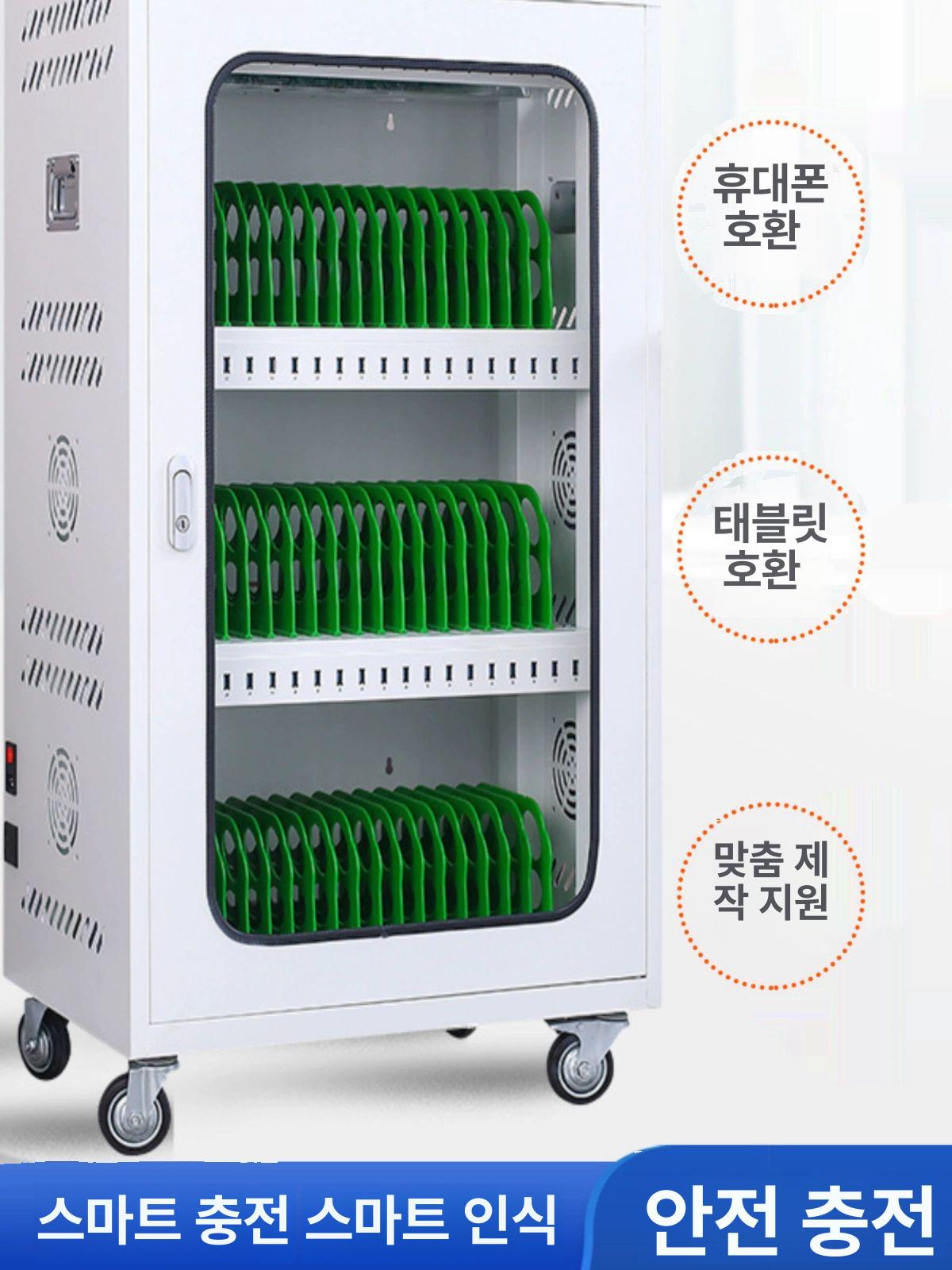 휴대폰 충전 보관함 스마트폰 40구 캐비닛 수거함 60단 휴대폰 충전 2a - 상세 이미지 2