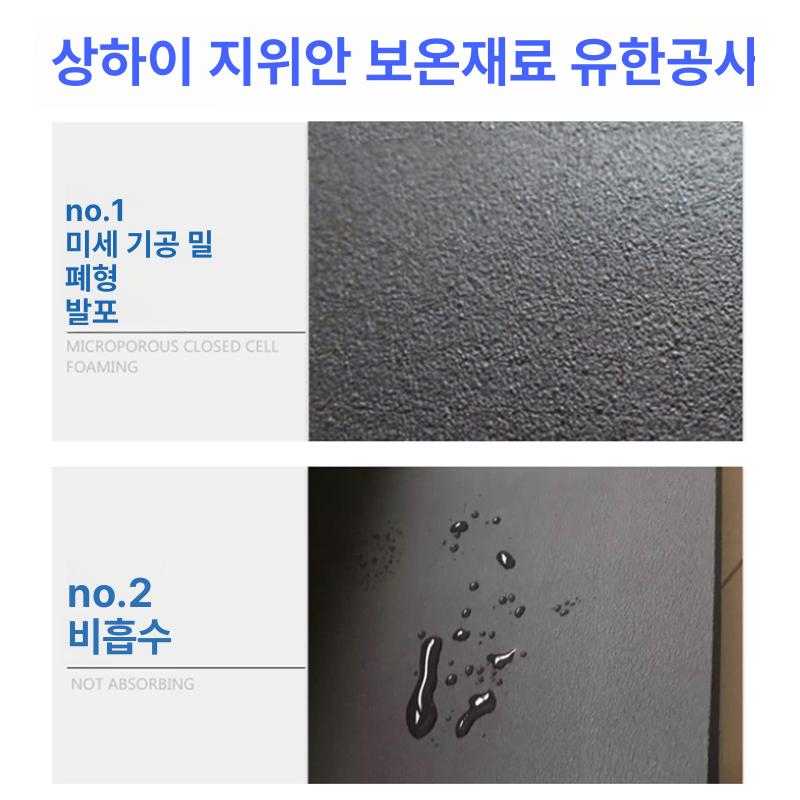 고무 매트 실내 깔판 충격흡수 층간소음 방지 헬스장 접착제 없는 단열판 0.5cm m - 상세 이미지 3