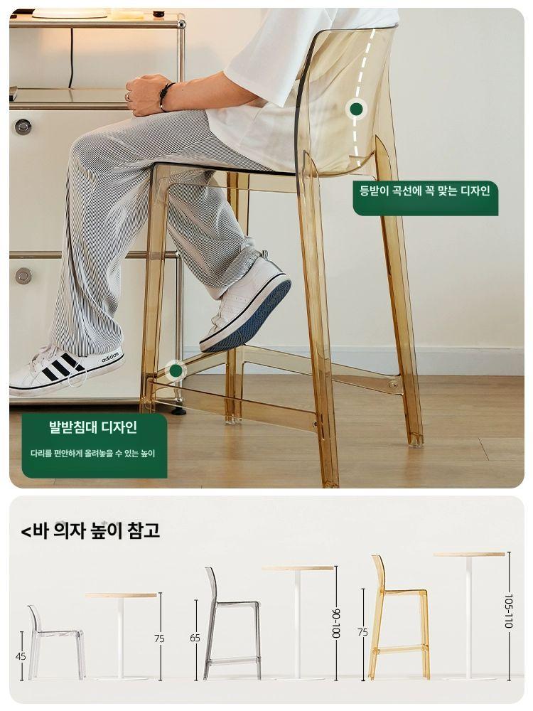 아크릴의자 투명 업소용 미용실 예쁜카페 팔걸이 커피숍 엠버 소형 65cm - 상세 이미지 4