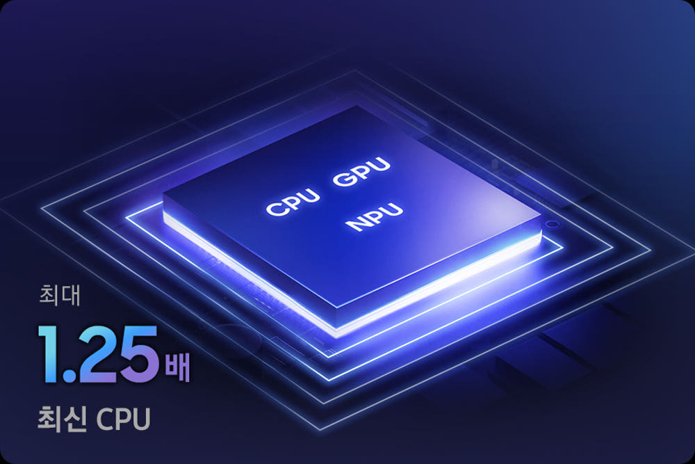 갤럭시북6 울트라 전문가 작업