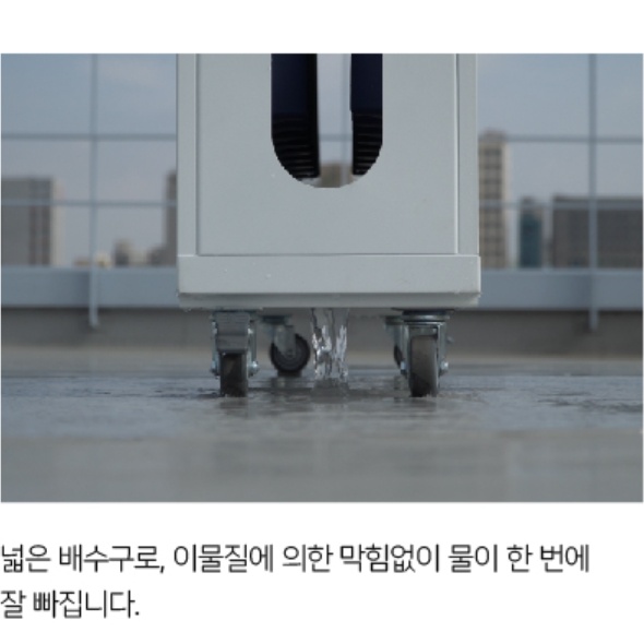 호텔 병원 출입구 우산물기제거기 업소용 우산빗물제거기 이미지 6
