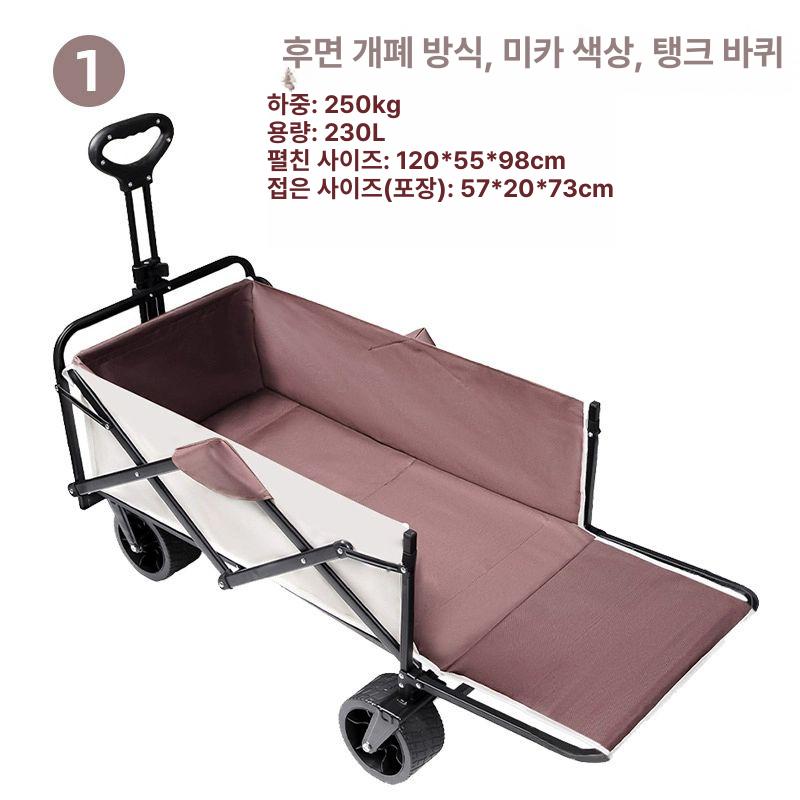 웨건 캠핑 도구 캐리어 카트 접이식 폴딩 넓은 수레 손 5인치카키 - 상세 이미지 5