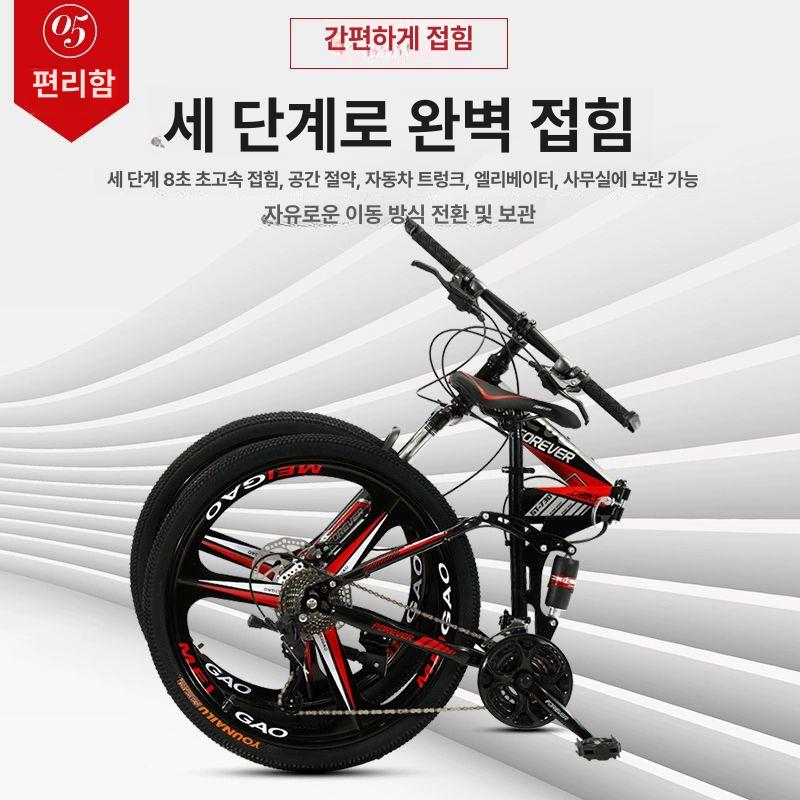 접이식 산악 자전거 30인치 가변 충격흡수 오프로드 경량 광폭 성인용 팻바이크 타이어 - 상세 이미지 5