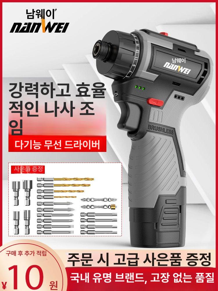 충전 드릴 스크류 드라이버 스퀘어 드라이브 베어툴 전기 듀얼 소형 본체만 배터리미포함 - 상세 이미지 2