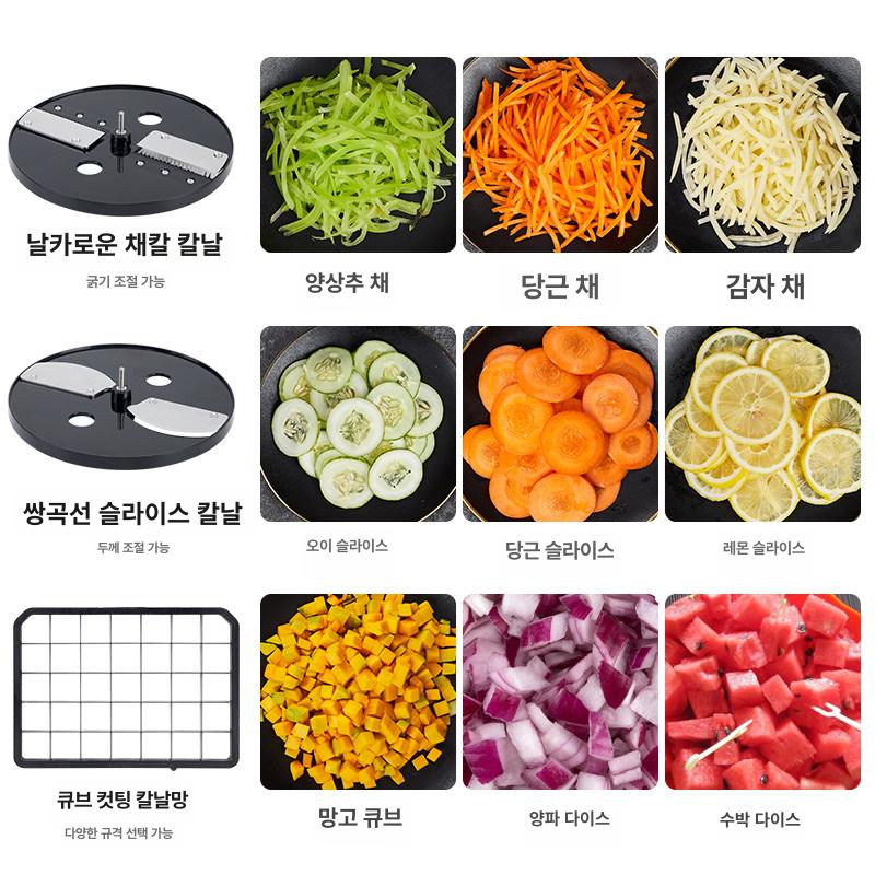설렁탕 김치 고구마 무우 상업용 당근 깍두기써는기계 고만팔 업소용 절단기 슬라이스 기계 - 상세 이미지 4