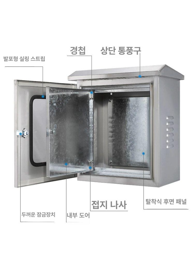 옥외 계량기함 전기 배전판 스테인리스 컨트롤 분전반 소형 전기함 컨트롤 계량기 박스 - 상세 이미지 3
