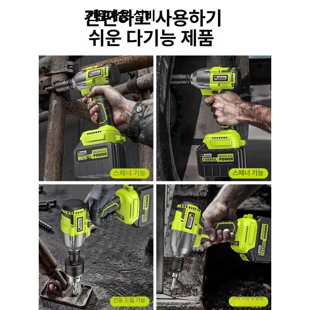 무선 임팩렌치 겸용 전동렌치 미드토크 베어툴 토크툴 무브러시 프리미엄 10칸 배터리 기본 300n - 상세 이미지 5