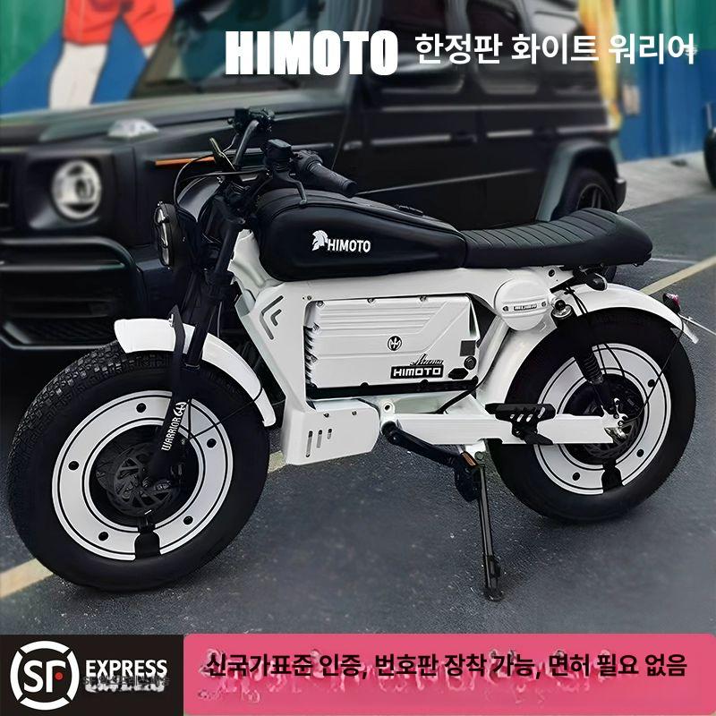 전기 스쿠터 장거리 오프로드 배달용 전동자전거 오토바이 엔젤 에디션 70-80km 48v 32ah - 상세 이미지 4