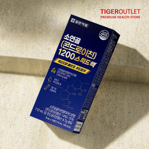 일양약품 콘드로이친액상 콘트로이친1200 콘도로이친 콘드로이틴 콘드레이친... 맛있게 먹은 솔직 후기 - 상품 이미지 4