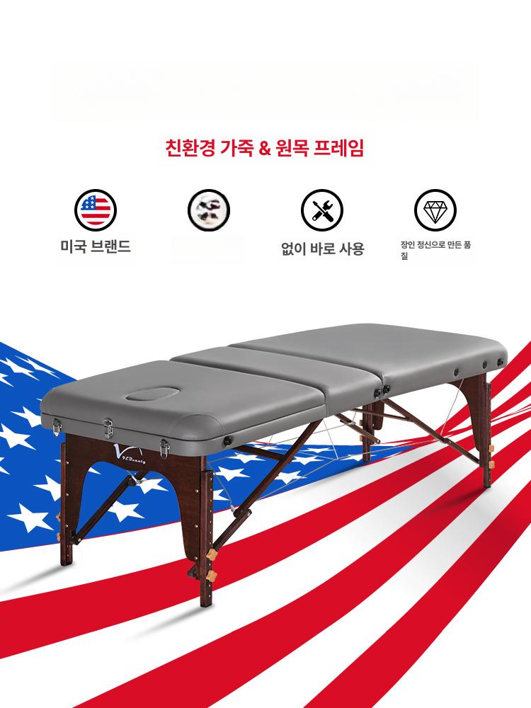 마사지 침대 경락 휴대용 60폭 미용 시술용 베드 타투 70cm 3단 그레이 + - 상세 이미지 4