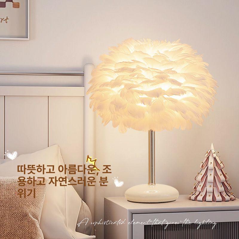 테이블 램프 감성 무드등 인테리어조명 거실 협탁 침대 아이언아트베이스 핑크 + 쿨 라이트 - 상세 이미지 3