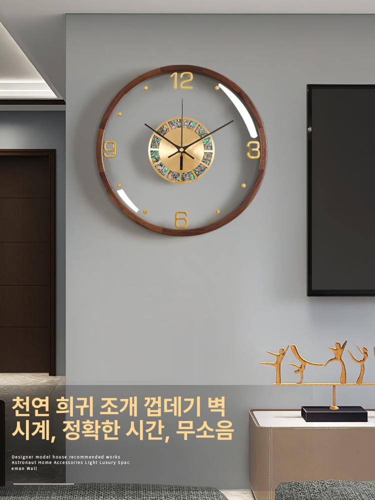 아날로그 모던 벽걸이 거실용 천연 자개 집들이 선물 투명다이얼 호두나무 프레임-소형 - 상세 이미지 2