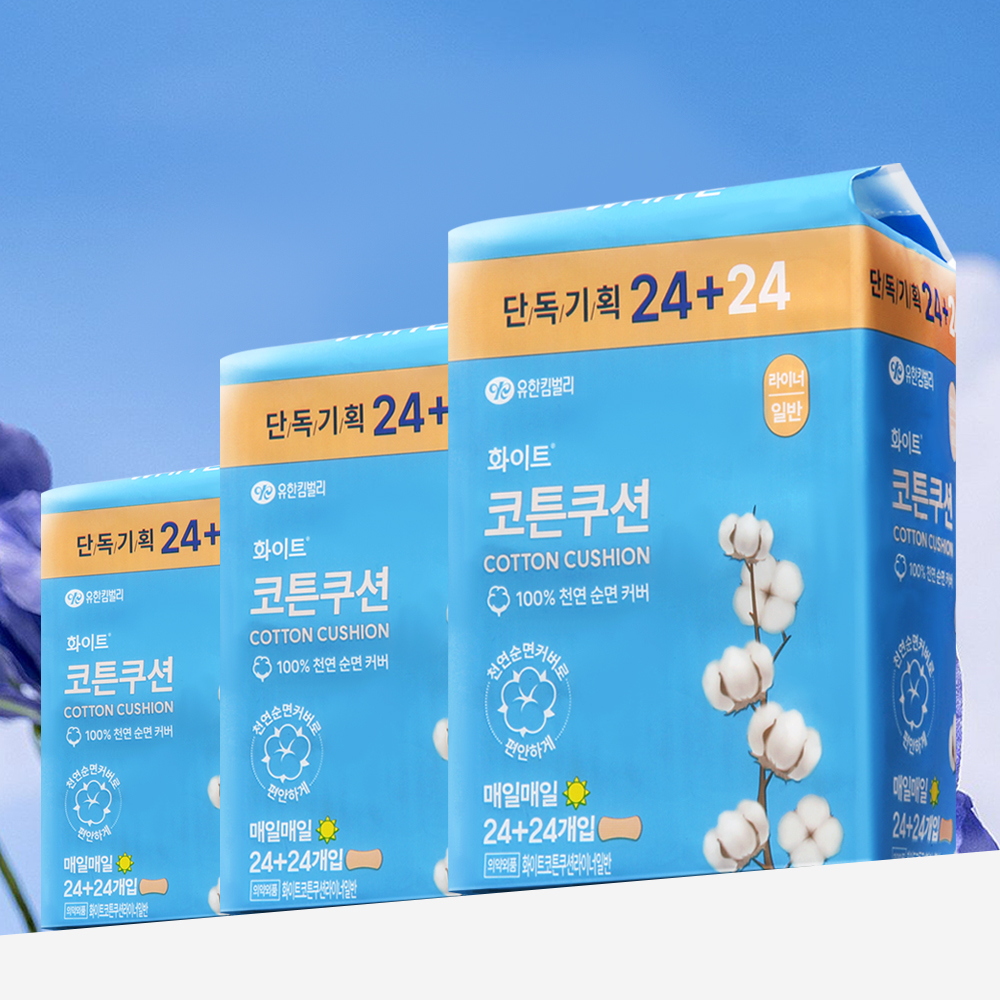 화이트 코튼쿠션 팬티라이너 일반 48매 3팩 100% 천연순면커버