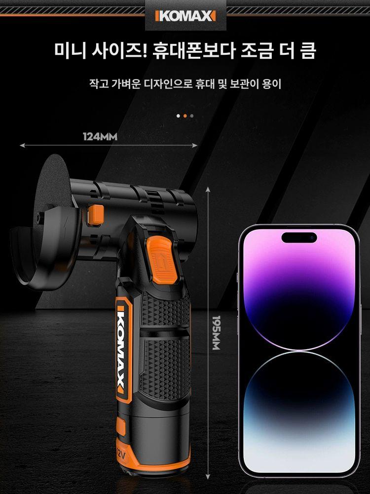 충전 충전식 미니그라인더 연마기 무선충전 연삭기 절단기 고출력 디럭스 모델 표준 구성 1개 포함 1개 - 상세 이미지 4