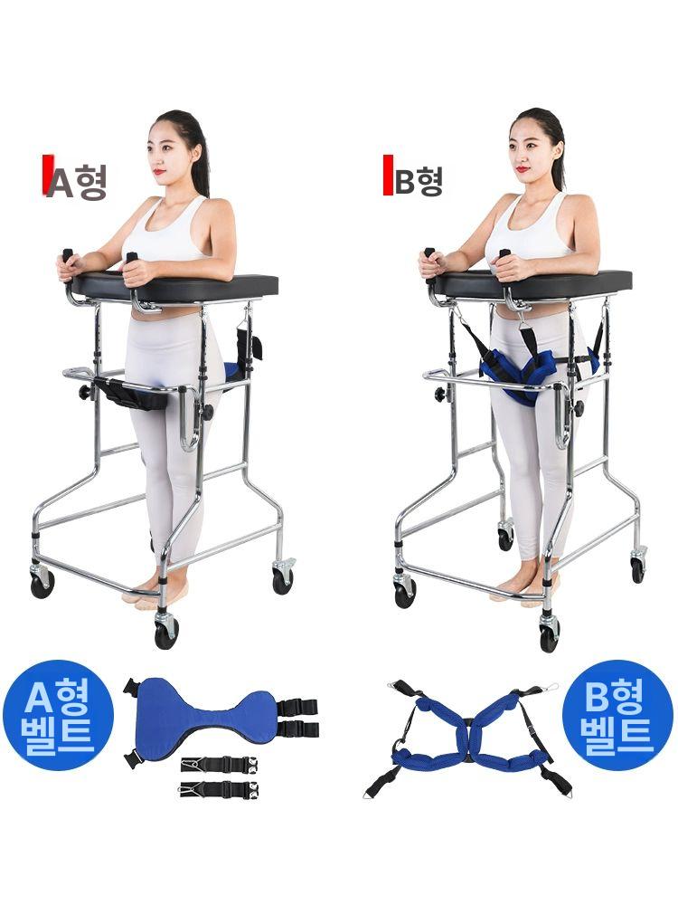 어르신 보조차 요양원 사용 팔걸이 병원용 바퀴워커 여성용 - 상세 이미지 3