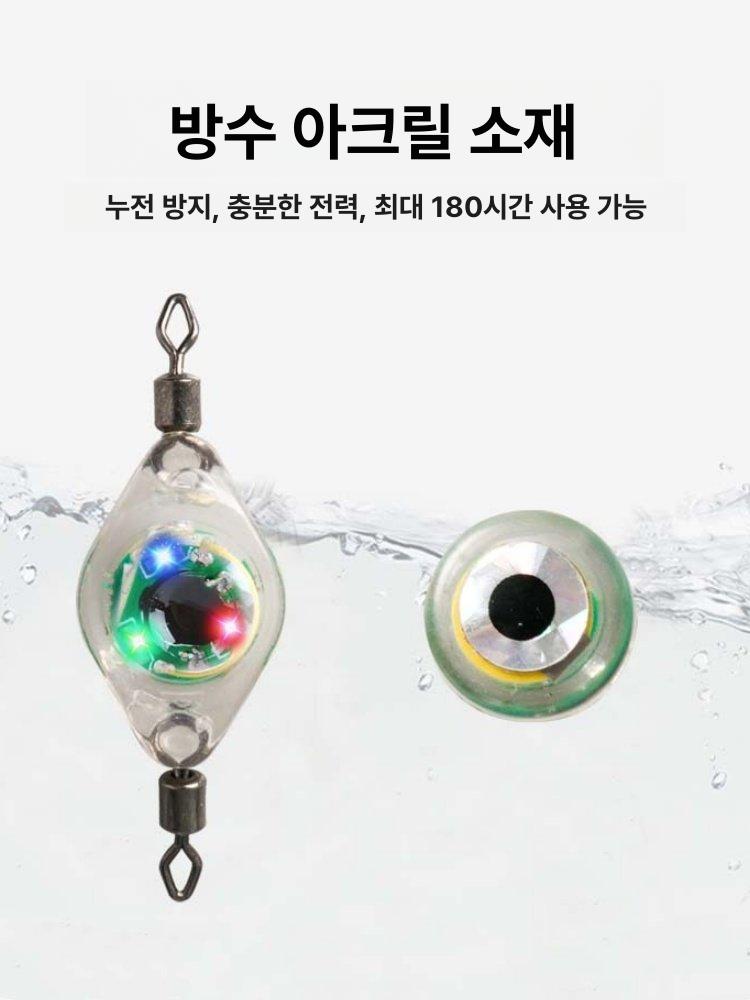 수중 케미라이트 캐미등 눈알 LED 선상 원투 캐미 1개 단일 링 레드 - 상세 이미지 3