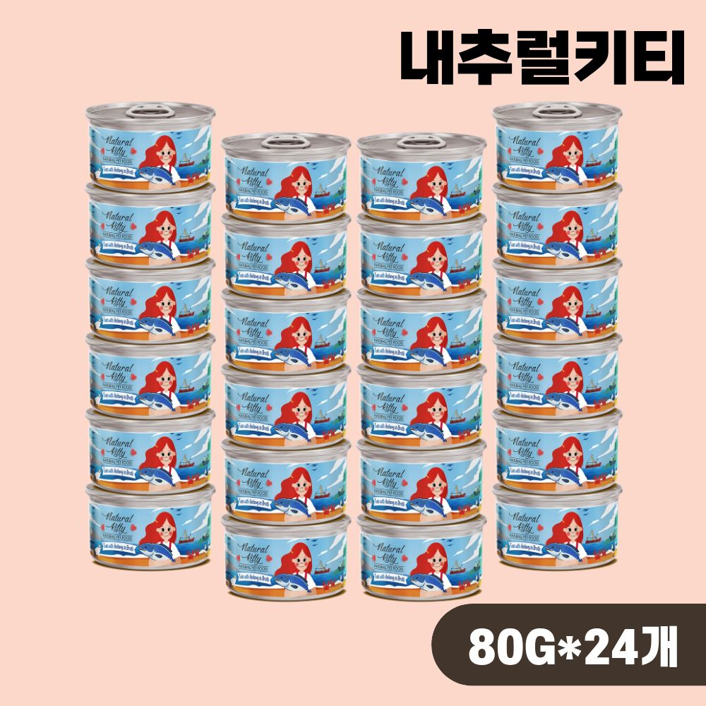내추럴키티 내추럴 캔 고양이 간식캔 습식 참치 멸치, 80g, 24개 - 상품 이미지