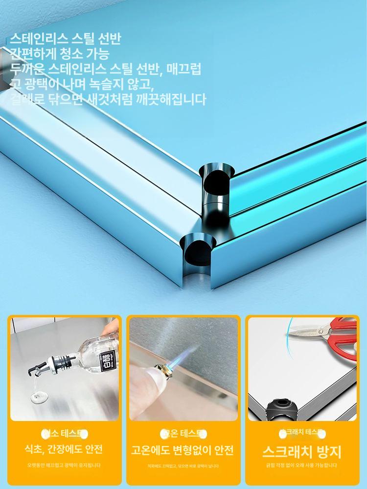 스테인레스 선반 수납 정리대 상단 주방 벽선반 업소용 길이 120 높이 40 1단 - 상세 이미지 2