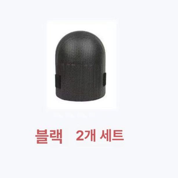 무릎 보호대 작업용 타일 청소 현장 남성용 무릎패드 쿠션 무릎 보호대 블랙 1쌍 - 상품 이미지