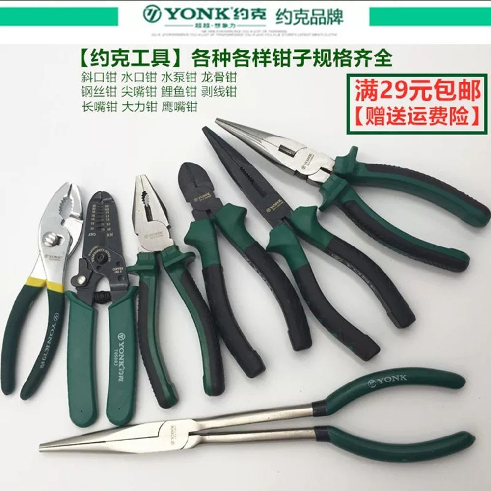 롱로즈 도구 롱노우즈 롱로우즈 와이어 펜치 롱리치 공예 - 상세 이미지 2