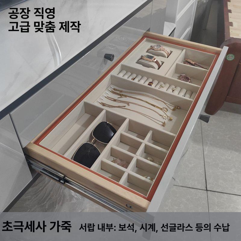 액세서리 보관함 서랍 파티션 간편벨벳 수납 정리 칸막이 맞춤 - 상세 이미지 2