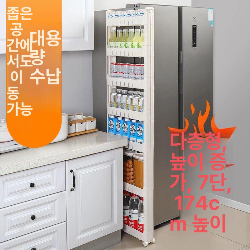 선반 슬림 수납장 좁은 이동식 틈새 미니 벽면 얇은 수납 다용도 - 상세 이미지 3