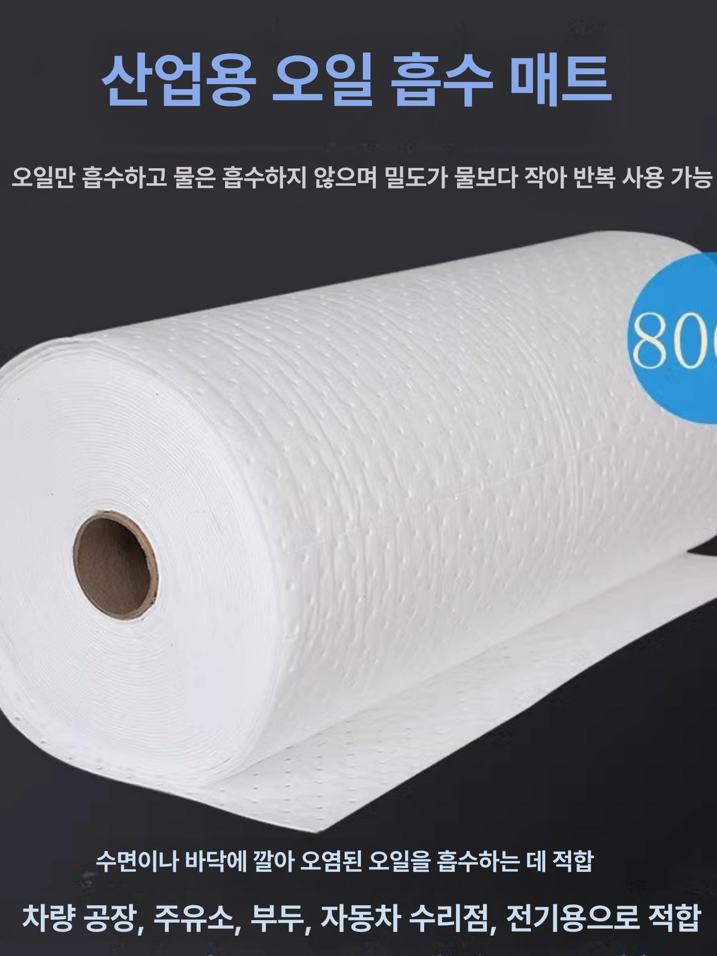 기름 흡수 시트 흡수지 미트페이퍼 기름제거시트 페이퍼 2mm 5장 - 상세 이미지 2