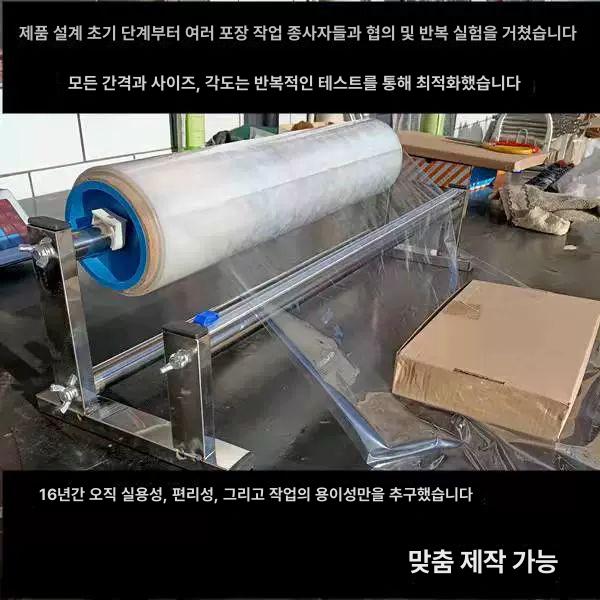 대형 랩포장기 거치대 배달음식 식당 상업용 90cm 배달 랩걸이 거치대 주방 커팅 씰링 - 상세 이미지 2