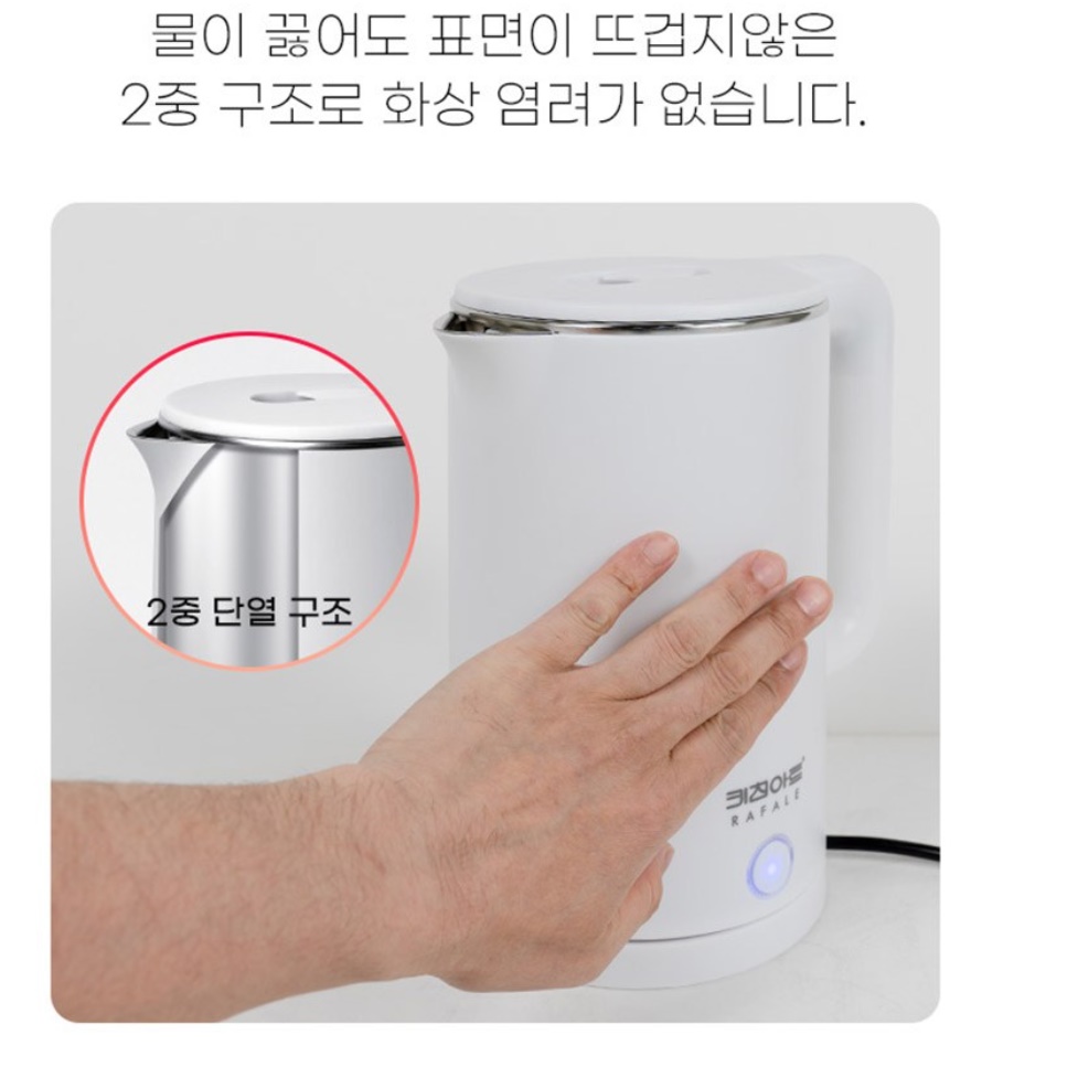 올스텐전기포트 전기포트기 커피포터 분유포트기