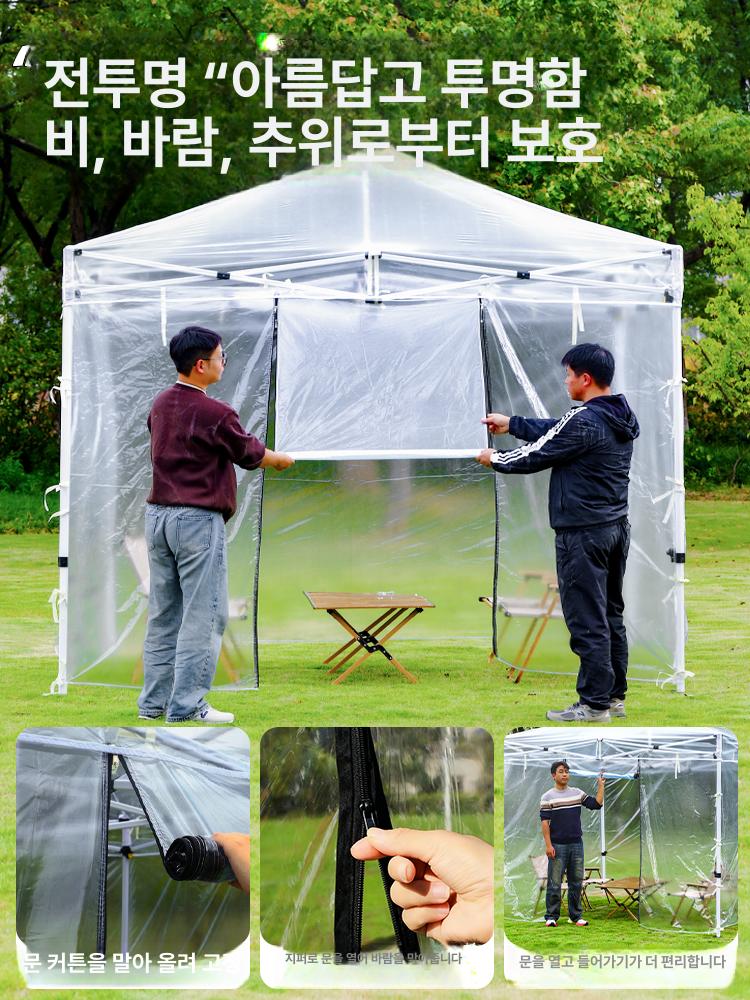 투명 천막 비닐 옥상 방풍 창문 pvc 차단 비닐커튼 베란다 방풍비닐 투명비닐천막 막이 - 상세 이미지 2
