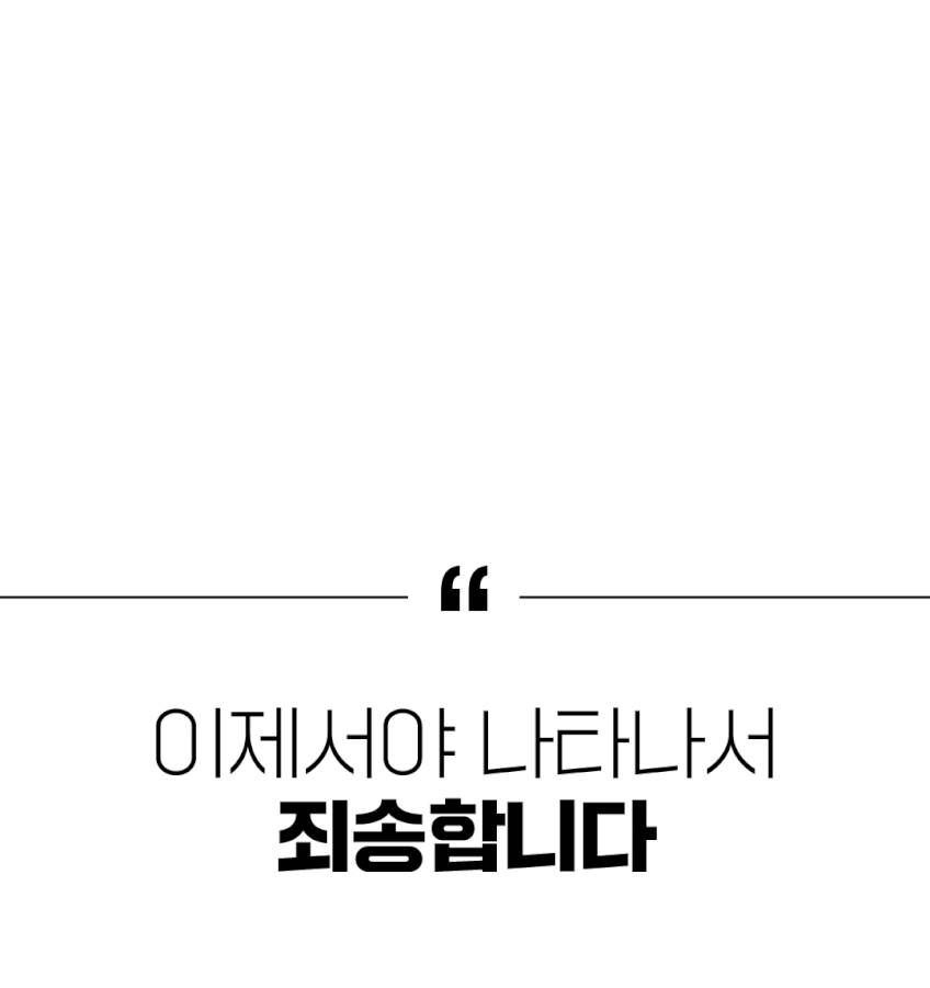 유토피아 프리미엄 금게 간장게장 1.3kg 판매처 상세 정보 이미지 1