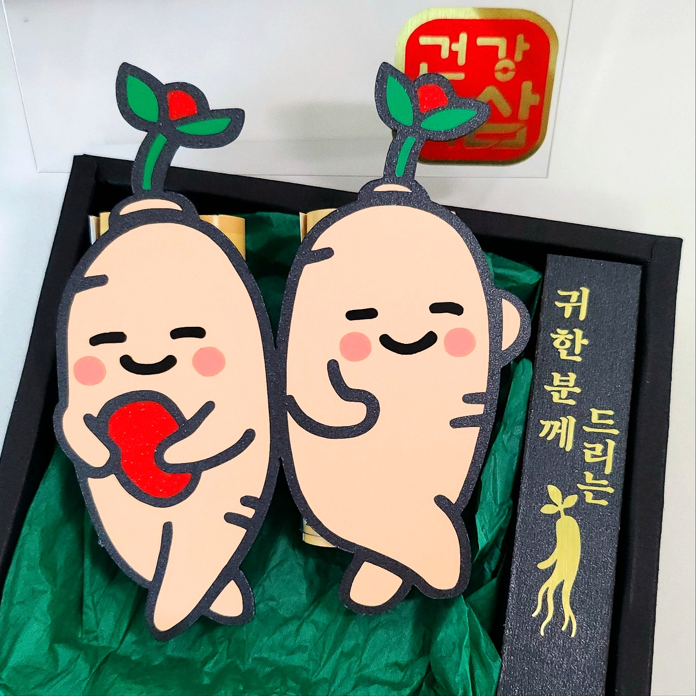 용돈토퍼 인삼 용돈박스 생신 어버이날 건강하삼 기념일 이벤트 - 상품 이미지