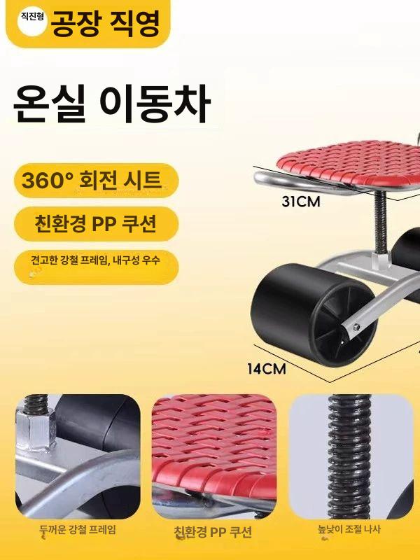 고추따기 이동차 고추따는 의자 딸기 수확 접이식 승하강 클래식블랙 2륜 - 상세 이미지 3