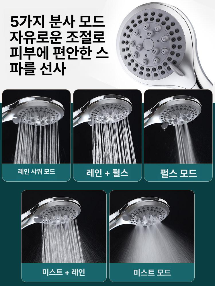 헤드 호스 화장실 직사 욕실 스프레이건 녹물제거 필터 4단계 조절 분무 샤워기 - 상세 이미지 3