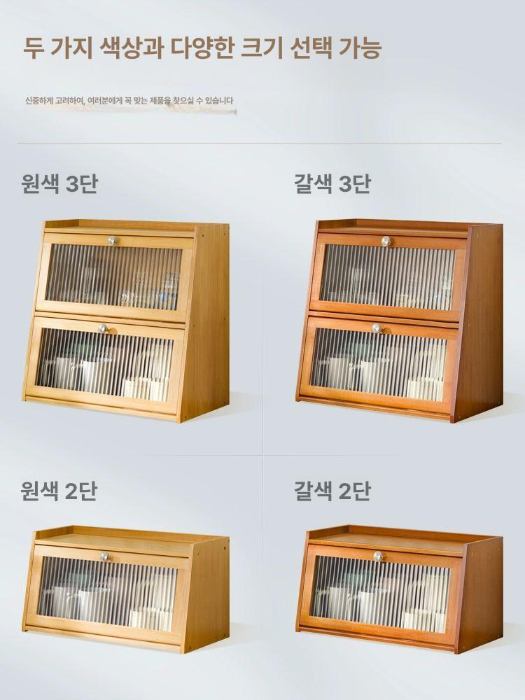 원목 식탁 위 수납장 엔틱 장식장 수납 진열장 머그컵 내추럴 컬러 3칸 50길이 - 상세 이미지 5