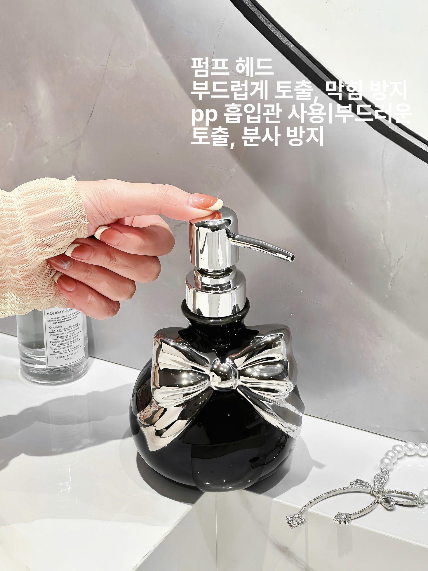 욕실 유액병 세라믹 핑크화이트 원형 로션병 세면대 공병 블랙실버 - 상세 이미지 3
