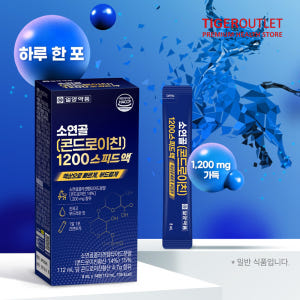 일양약품 콘드로이친액상 콘트로이친1200 콘도로이친 콘드로이틴 콘드레이친... 맛있게 먹은 솔직 후기 - 상품 이미지 2