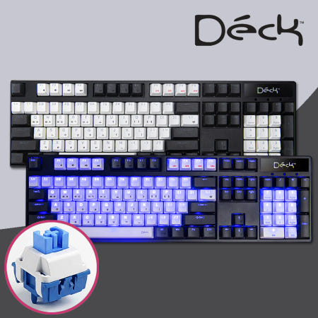 덱키보드 밸러서티 덱헤슘 풀배열 래피드트리거 자석축