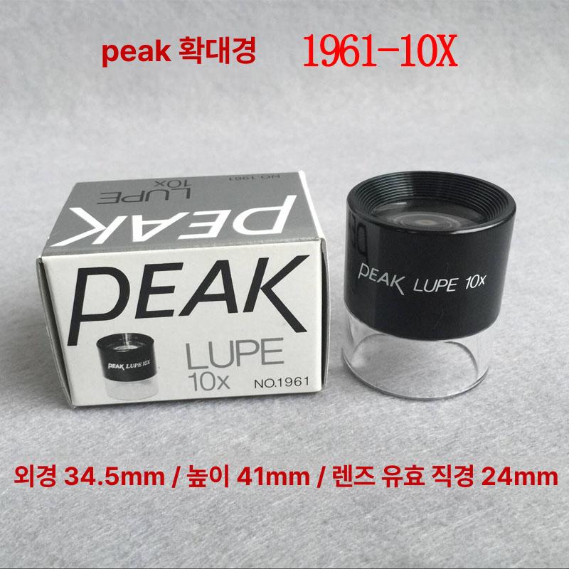 루페 확대경 돋보기 휴대용 감정 보석 단일 항목 - 상세 이미지 5