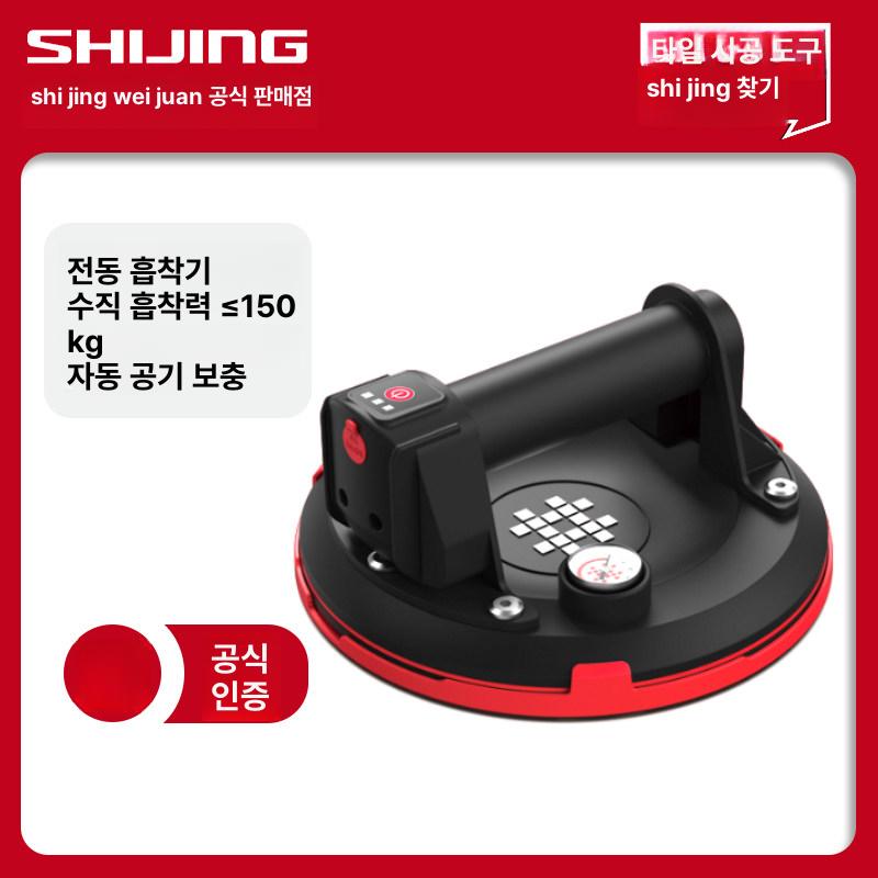 전동 흡착기 진공 석재 리프터 유리 흡입기 운반기 시공 SC-701 디지털 흡착판 플라스틱상자 - 상세 이미지 2