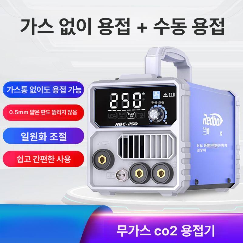 아르곤 에어리스 가스리스 아크 다용도 노가스 알곤 용접 250 3 3m토치무가스세트0.5kg와이어 - 상세 이미지 5