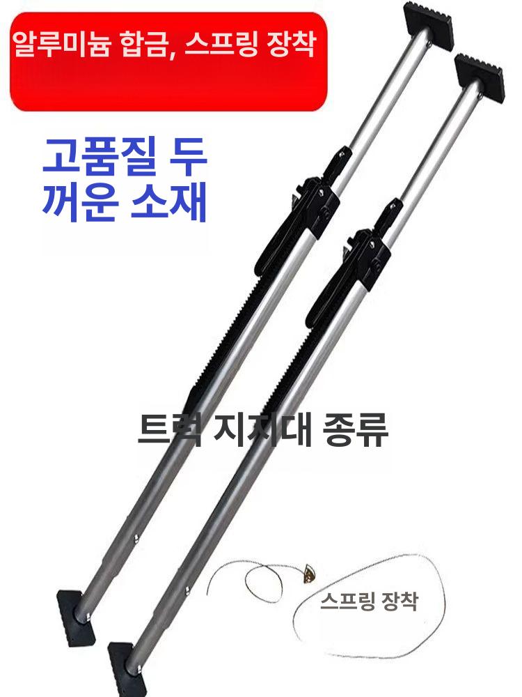 픽업트럭 안전바 적재함 강철 콜로라도 지지대 고정 짐칸 강철 2000 - 2380mm - 상세 이미지 5