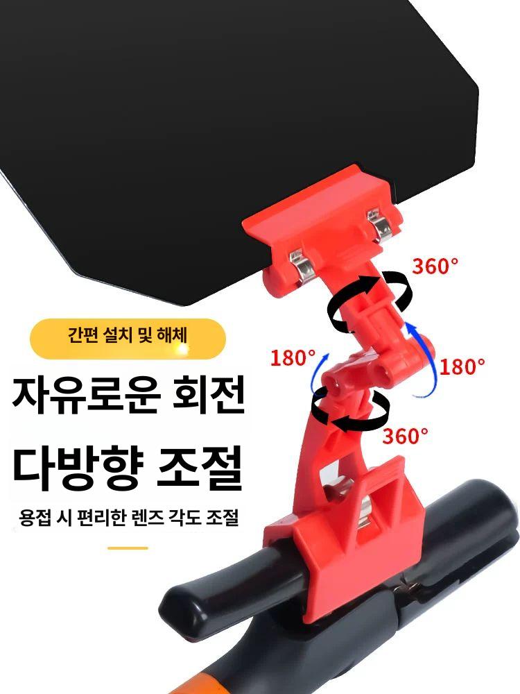 용접용 차광판 마스크 클램프 전기다크블랙 대체 차폐판 플레이트 픽바이 오토스 - 상세 이미지 2