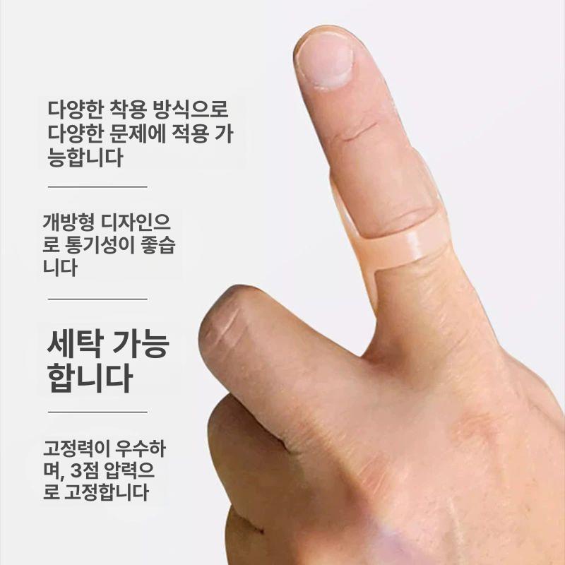 손가락 부목 지지대 새끼손가락 굽힘방지 휜손가락 교정기 스킨톤 1 - 상세 이미지 5
