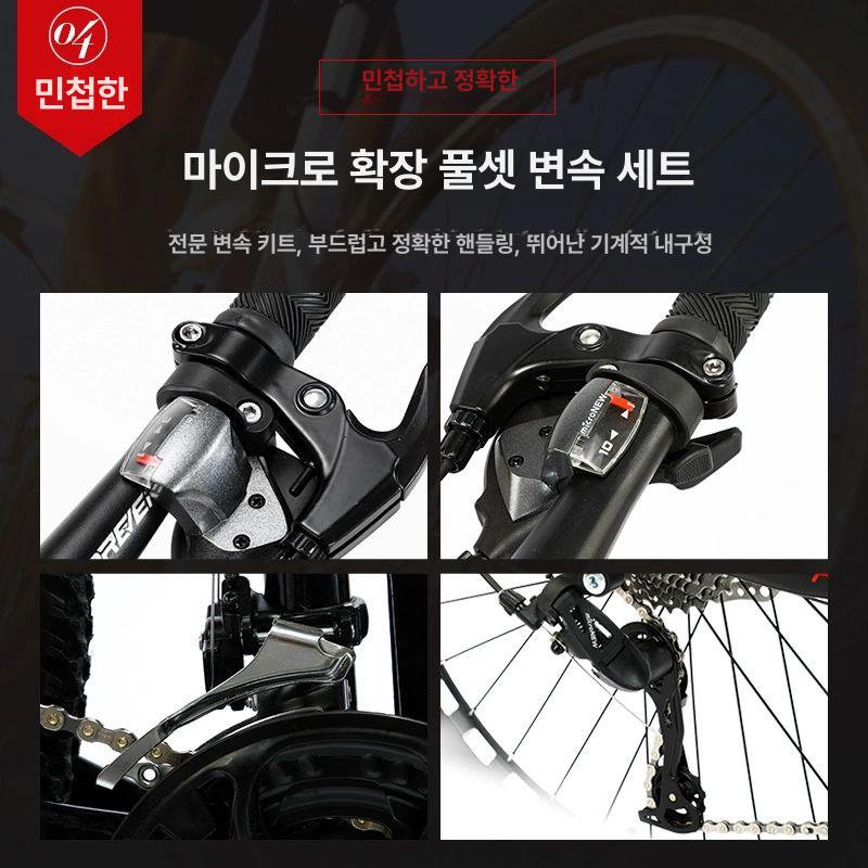 접이식 산악 자전거 30인치 가변 충격흡수 오프로드 경량 광폭 성인용 팻바이크 타이어 - 상세 이미지 4