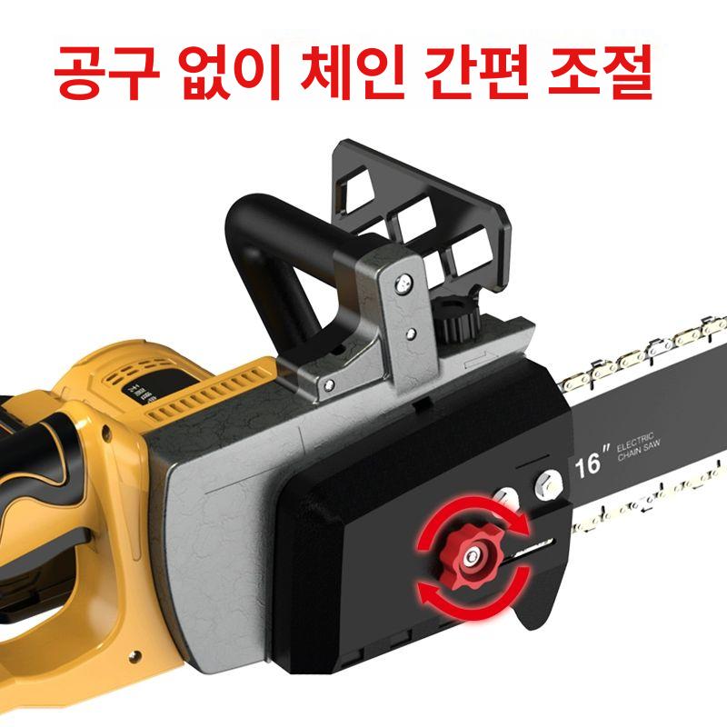 충전 체인톱 16인치 고급 전기 세트 전동톱 가지치기 충전기 본체만 전기톱 체인톱날 - 상세 이미지 4