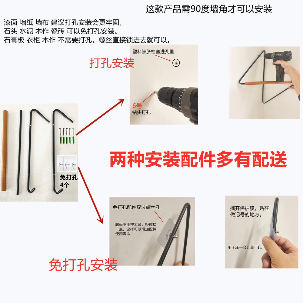 빈티지 벽행거 가방 코트랙 벽 원목 벽걸이 행거 코너 인테리어 옷걸이 기하학 옷걸이 소형 40x50cm - 상세 이미지 2