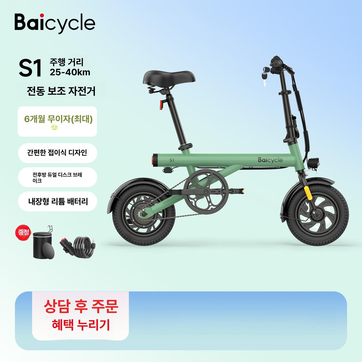 접이식 출퇴근용 폴딩 초경량 앞뒤 서스펜션 배달용 모던 S1 펄화이트 6ah 탄소강 36v 6ah - 상세 이미지 2
